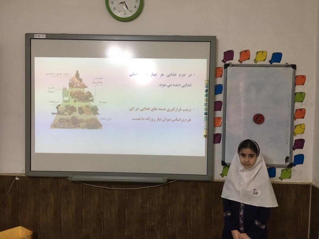 کنفرانس نارون صدر ممتاز در مورد خواص انواع گروه های مواد غذایی در کلاس سوم